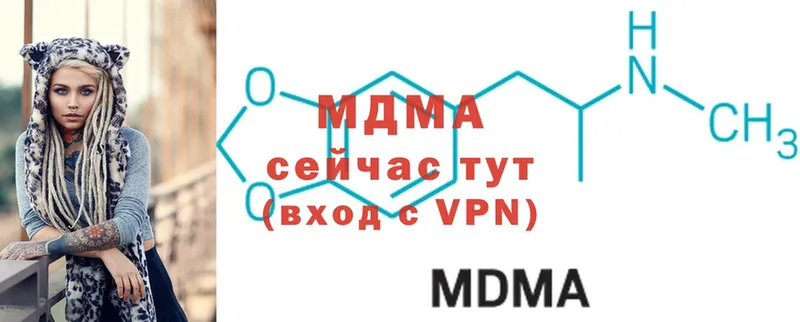 МДМА кристаллы  площадка состав  Югорск 