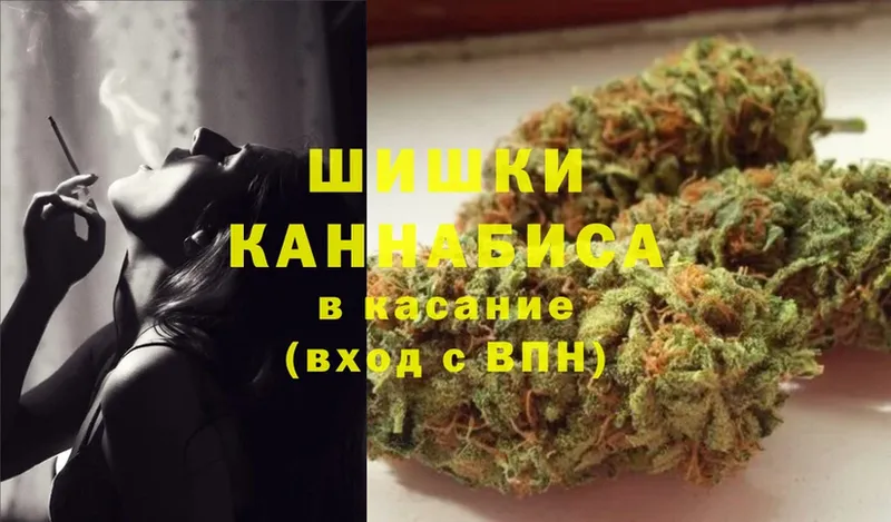 сколько стоит  Югорск  OMG зеркало  МАРИХУАНА OG Kush 